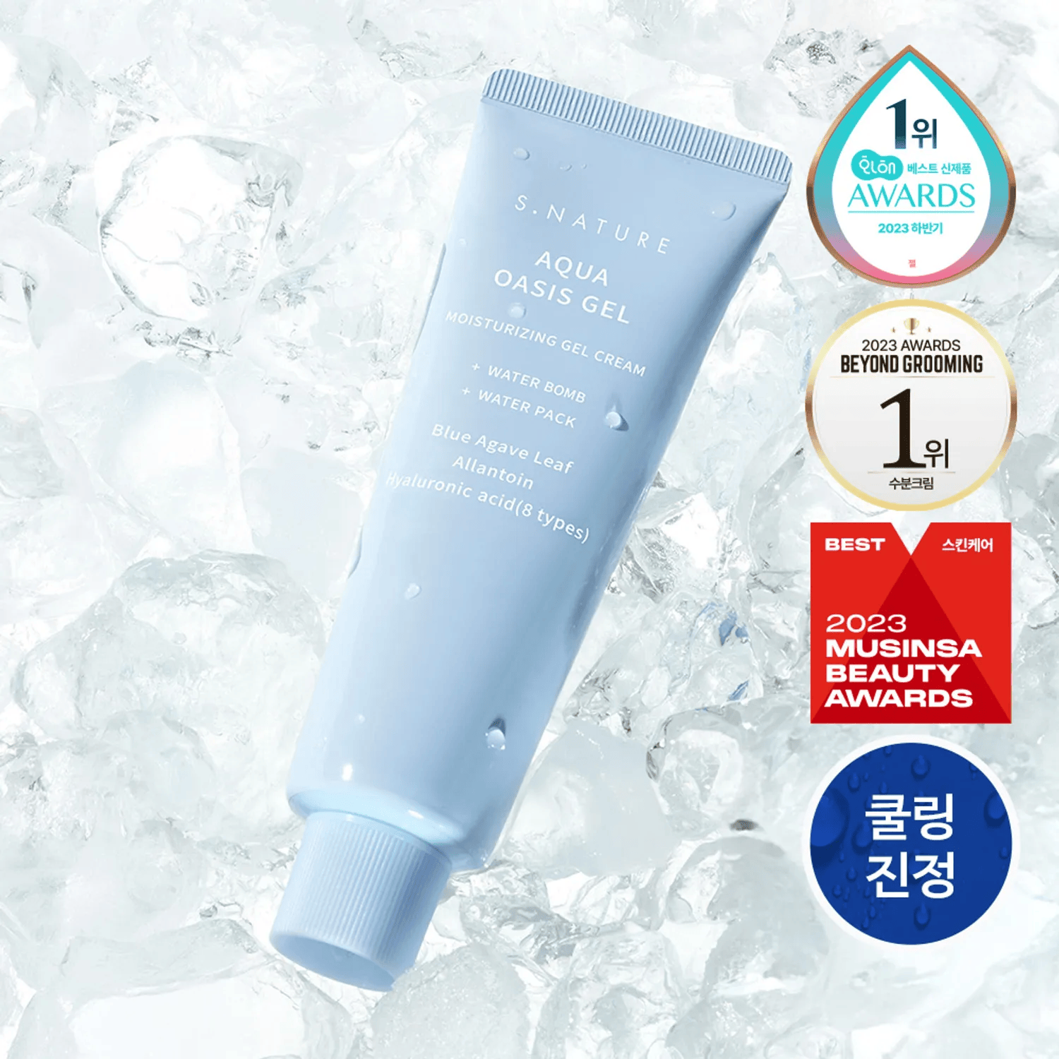 Kem Dưỡng S.Nature Aqua Oasis Gel 80ml