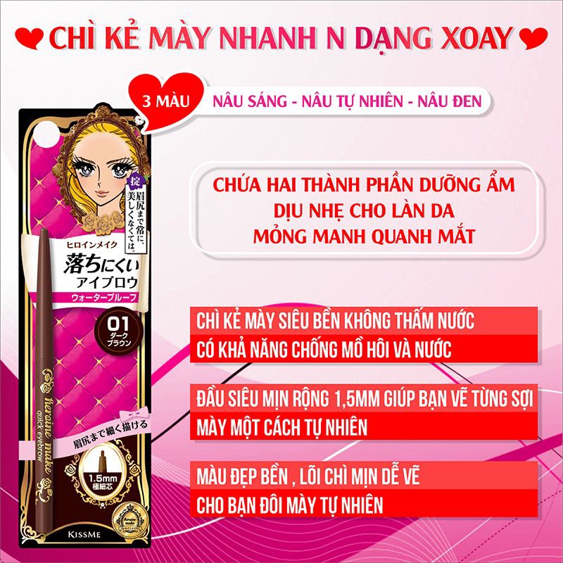 Chì kẻ mày Kiss Me