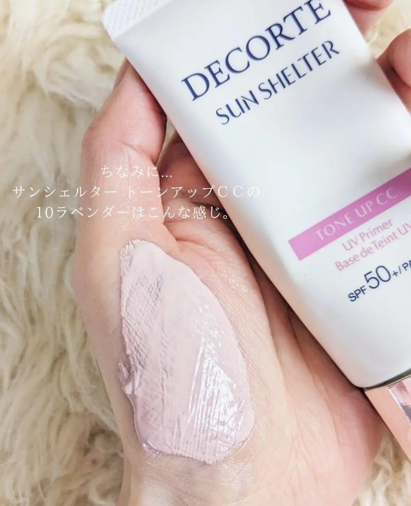 KCN Decorte Sun Shelter Tone up CC 34ml