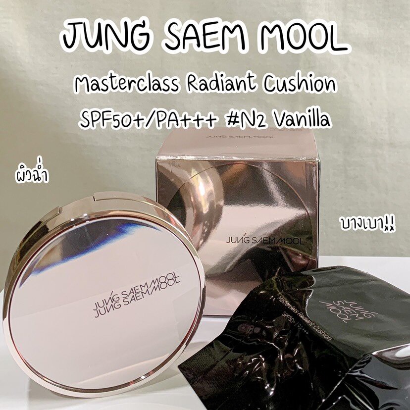 Cushion Jung Saem Mool Master Class Radiant