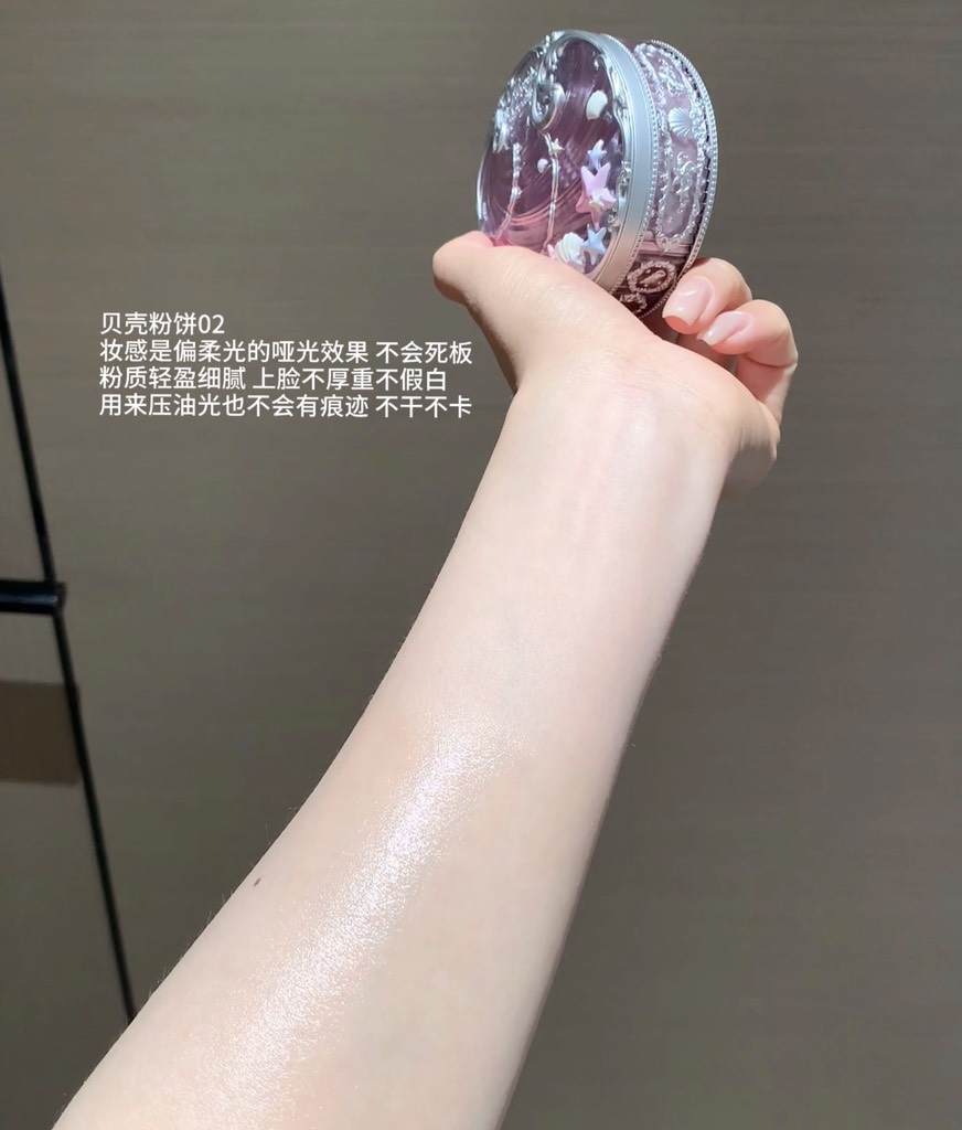 Phấn Nén Flower Knows Shell's Jewel 9g