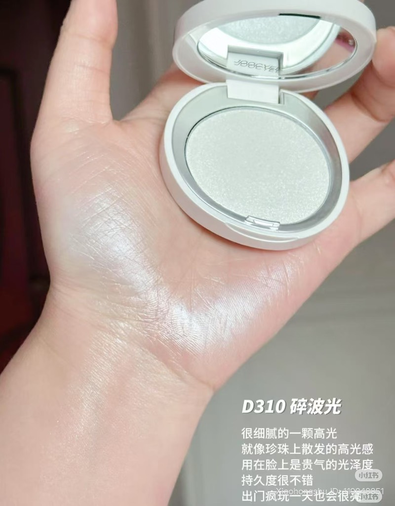 VAT - Highlight JOOCYEE Limited Edition CT