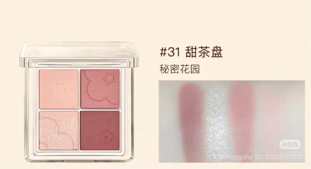 VAT - Bảng Mắt JUDYDOLL 4 ô CT