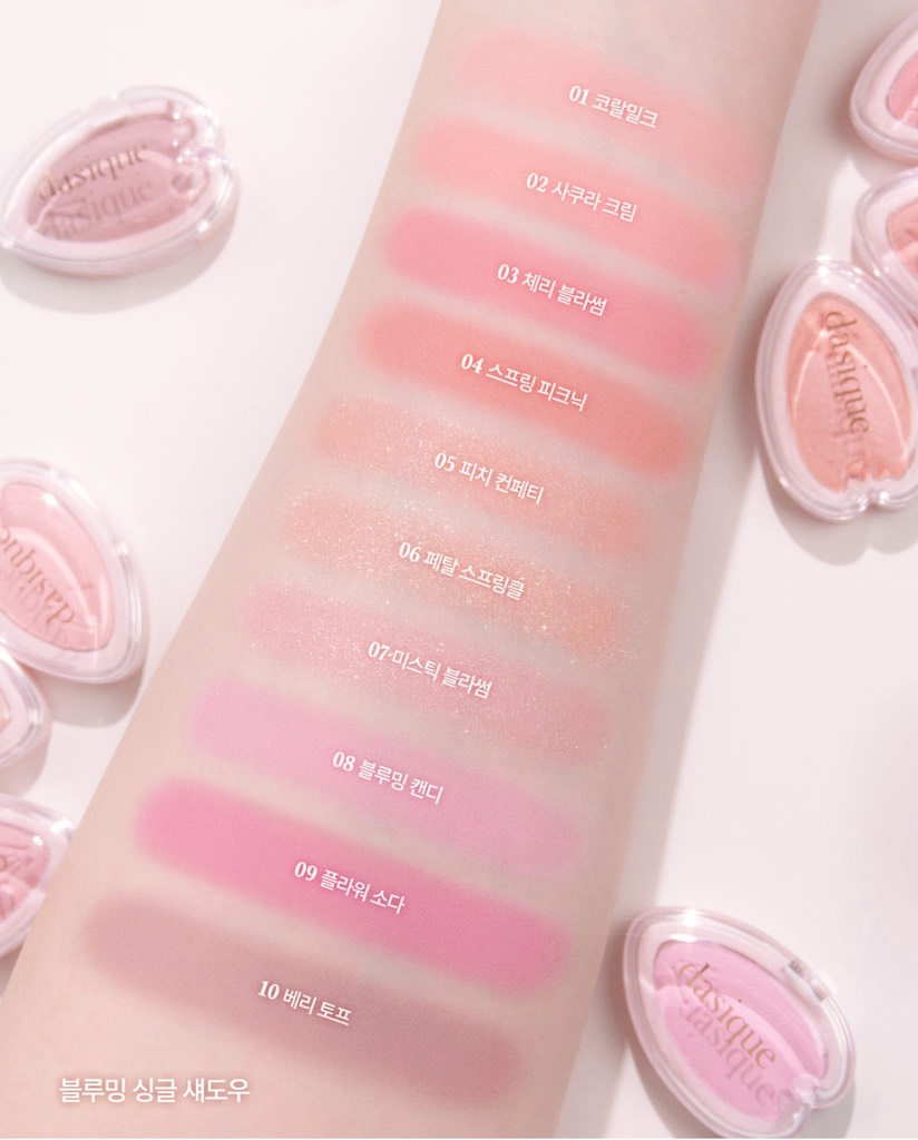 Phấn Mắt Dasique Blooming Single