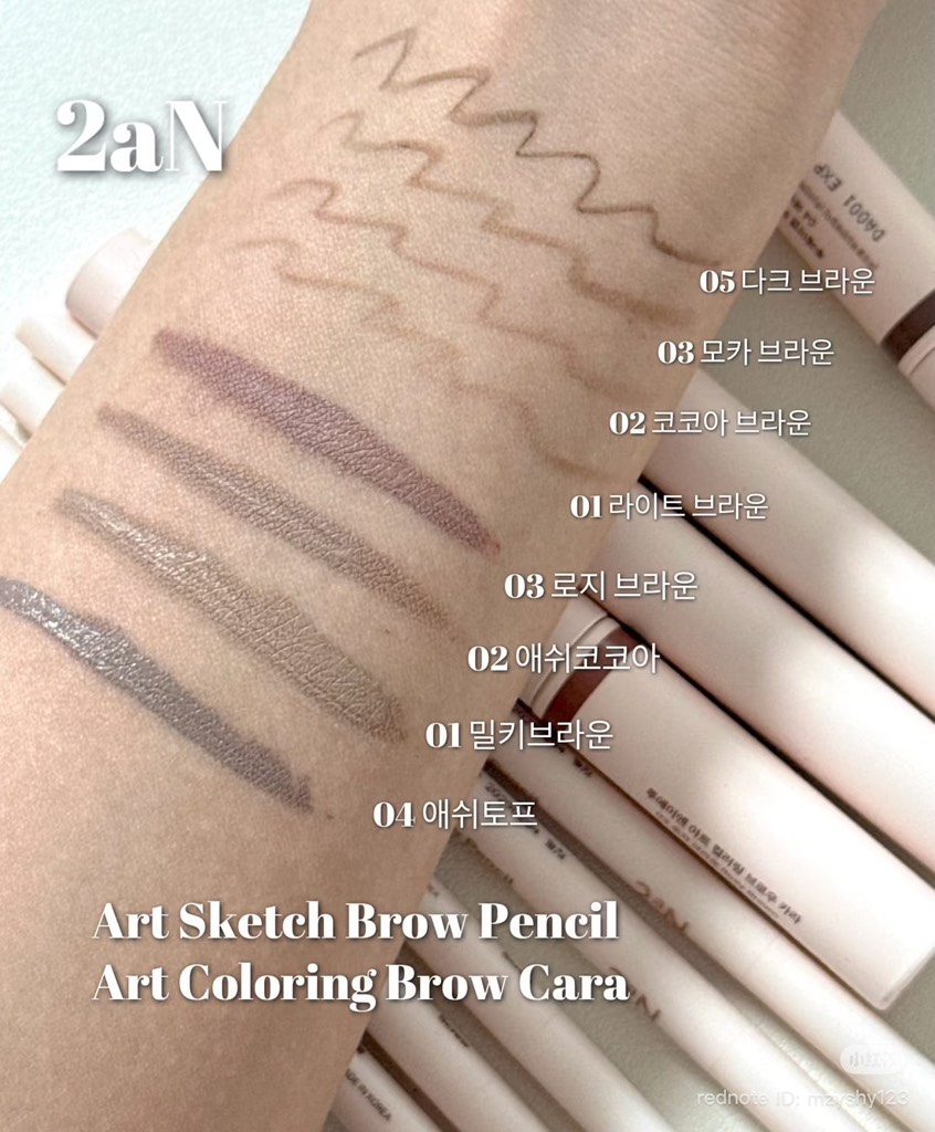 Mascara Mày 2aN Art Coloring Brow Cara