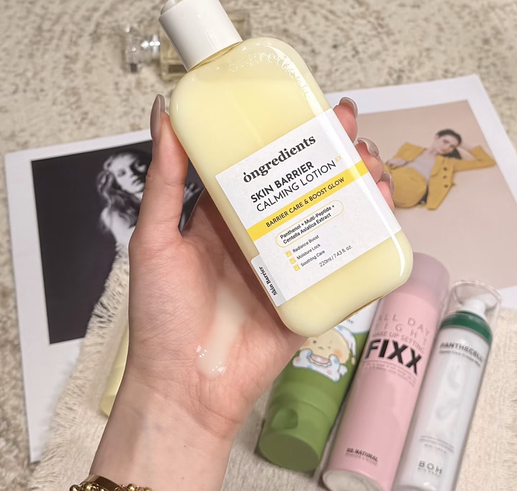 Kem Dưỡng Ongredients Skin Barrier Calming EX 220ml