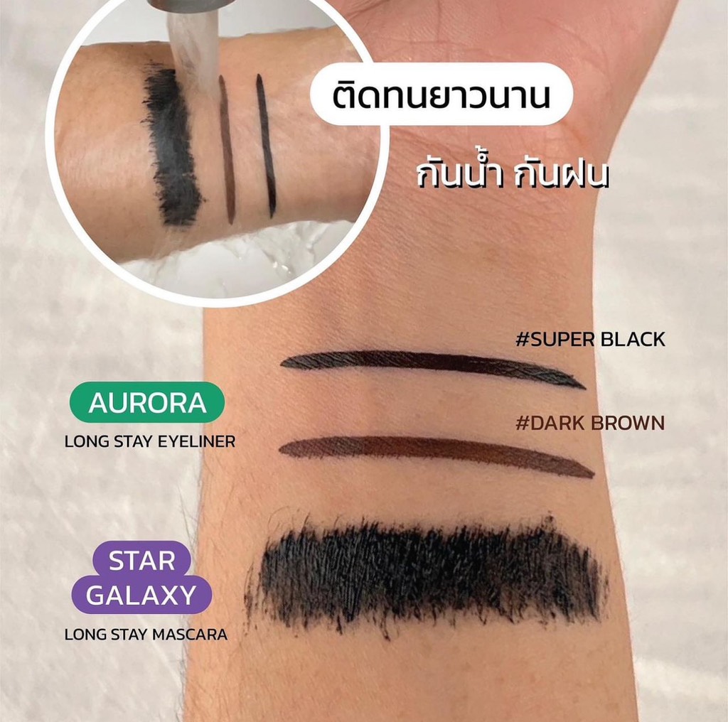 Bút kẻ mắt Nongchat Aurora 24HR