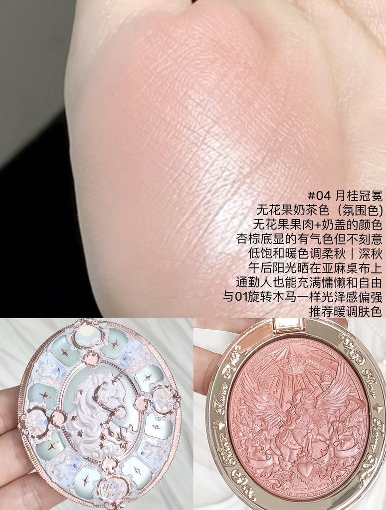 Má Hồng Flower Knows Knight Unicorn Collection Satin