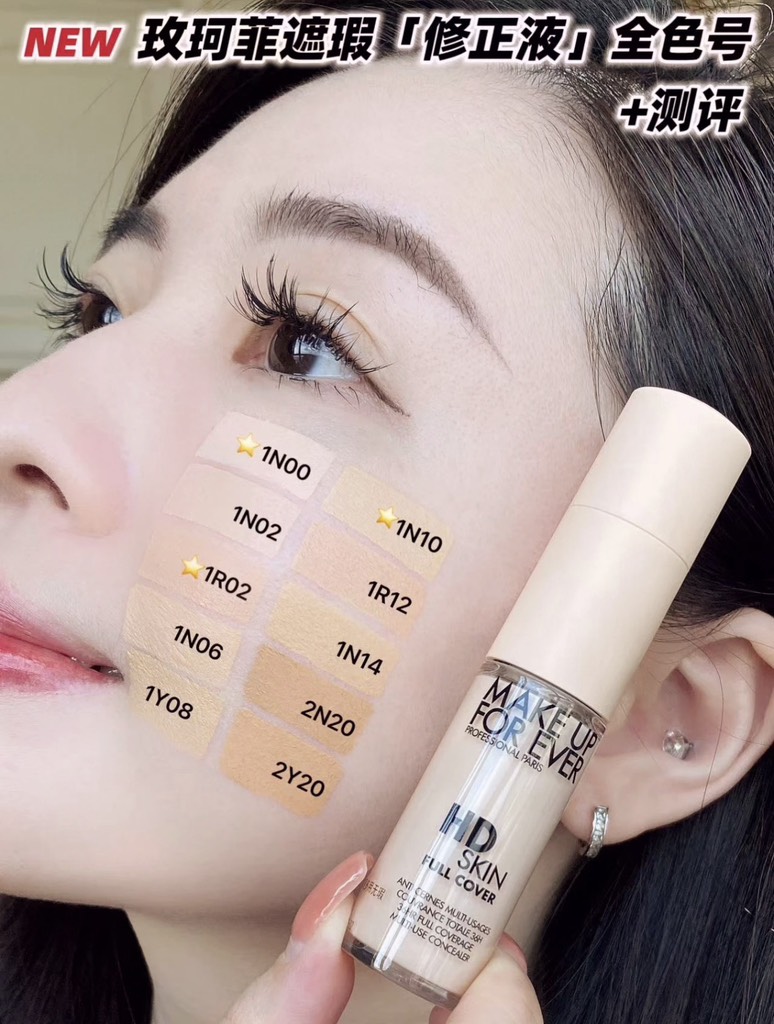 VAT - Che khuyết điểm MUFE HD Skin Full Cover 9ml CT