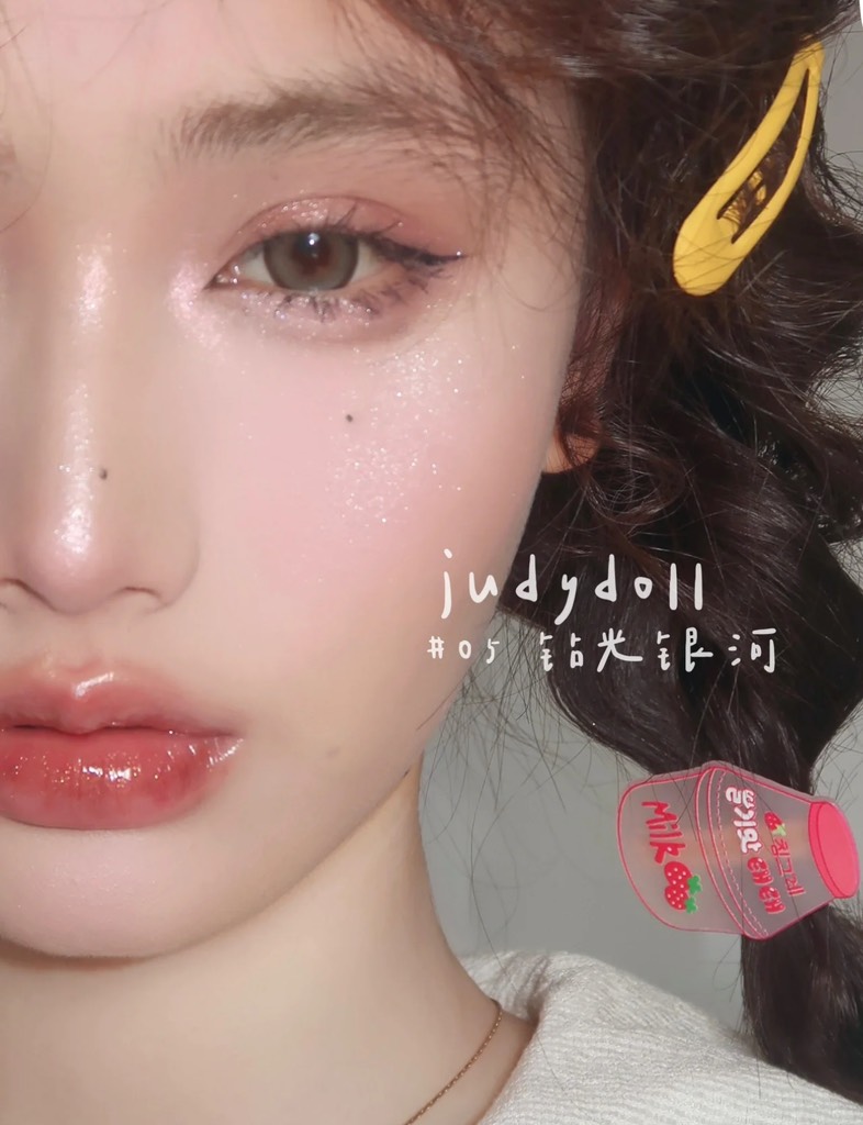 Highlight Nhũ bắt sáng JUDYDOLL Powder 4g