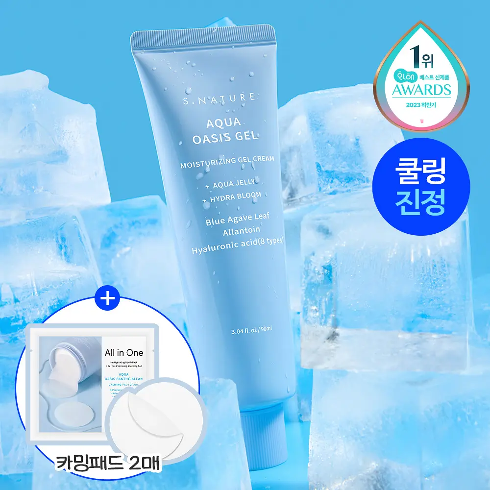 Kem Dưỡng S.Nature Aqua Oasis Gel 80ml