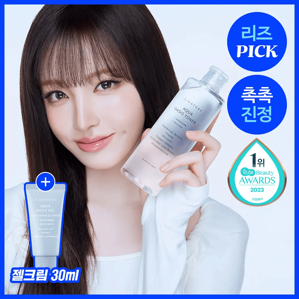 VAT - [ PEONYNK ] Toner S.Nature Aqua Oasis