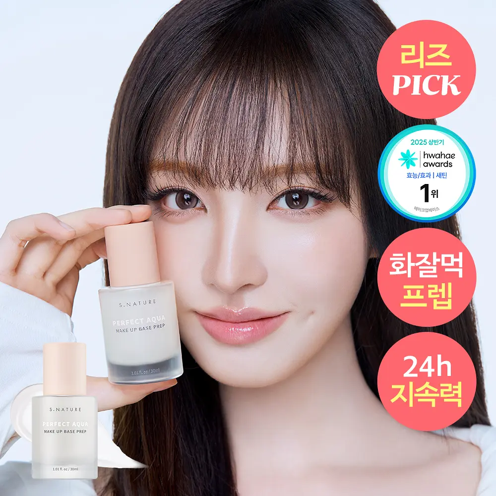 Kem lót S.Nature Perfect Aqua 30ml