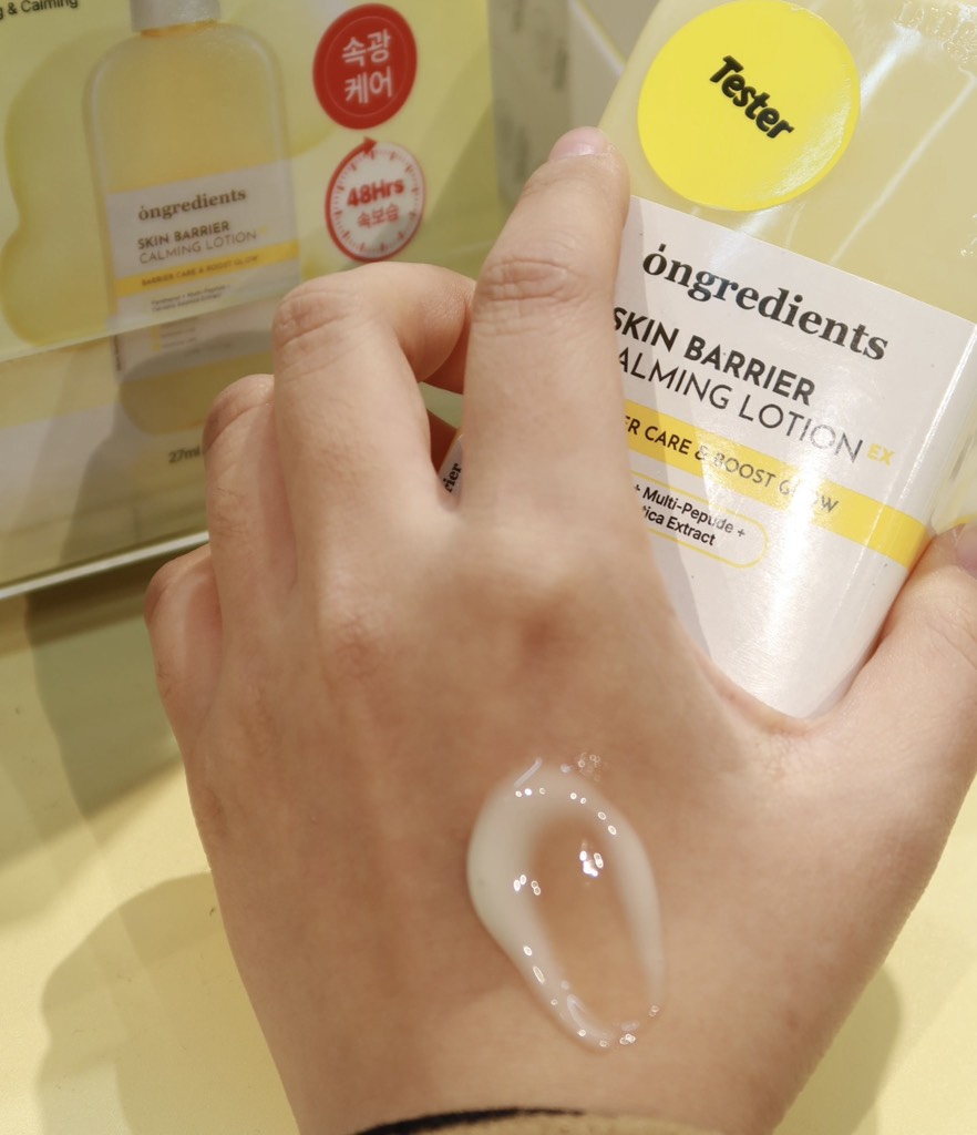 Kem Dưỡng Ongredients Skin Barrier Calming EX 220ml