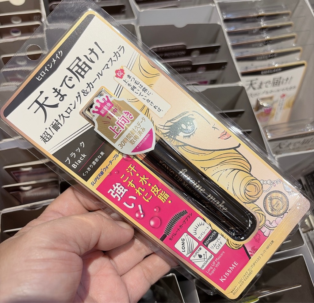 Mascara Kiss Me