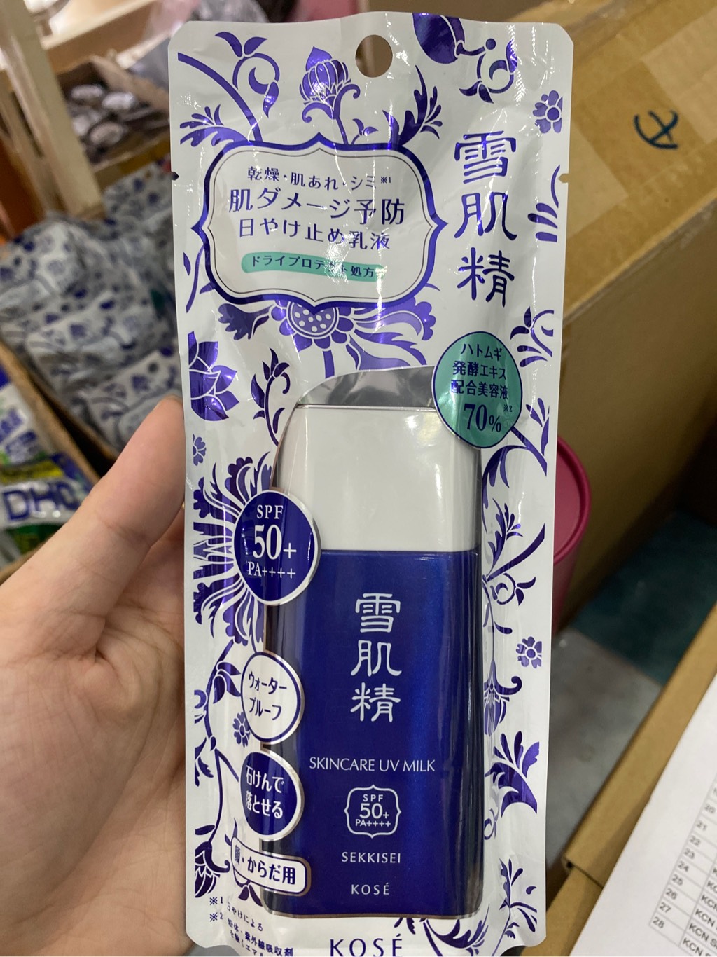 KCN Kose Milk Skincare UV Milk 60g