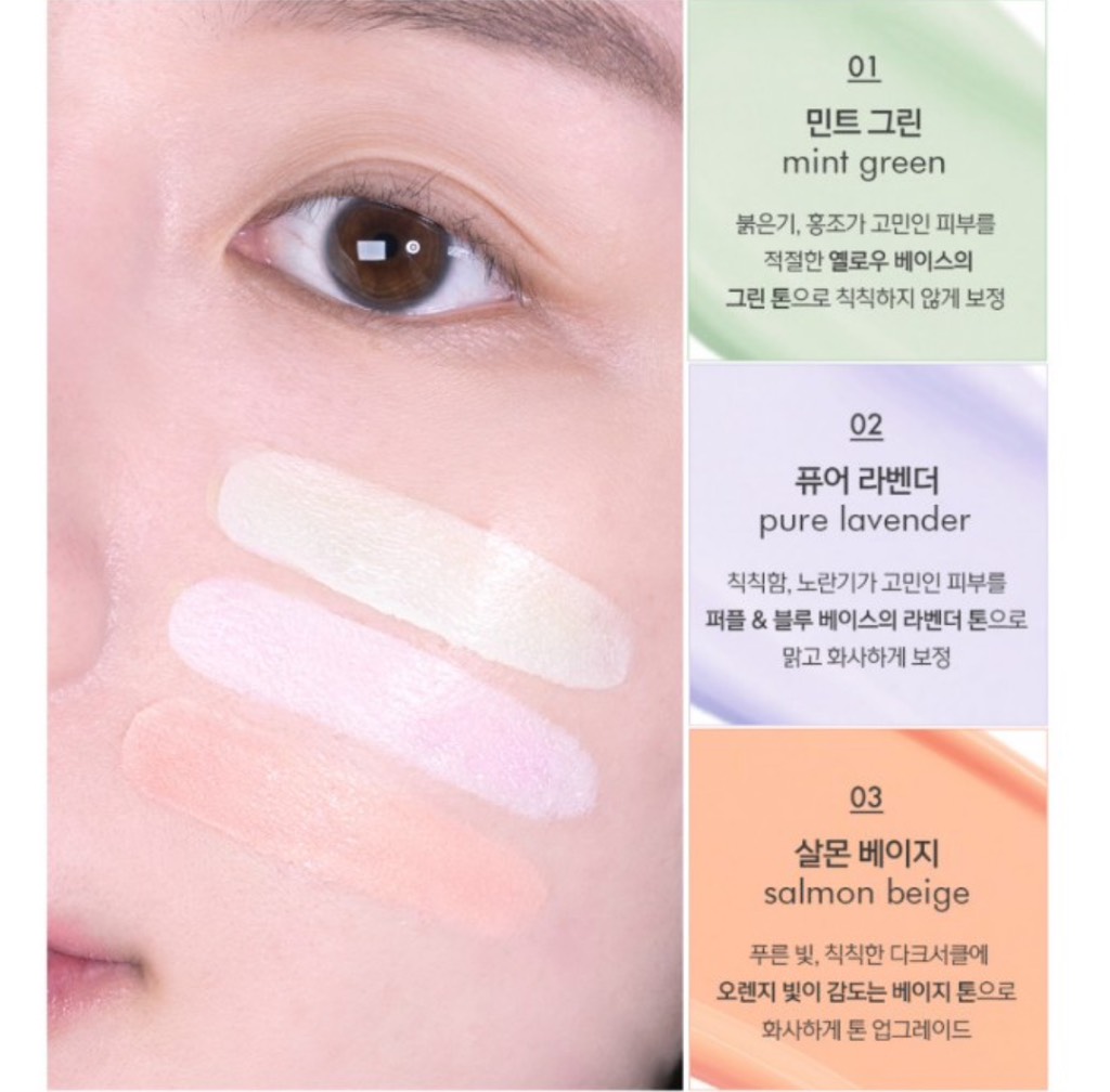 Che Khuyết Điểm Luna Longlasting Corrector 6.5g