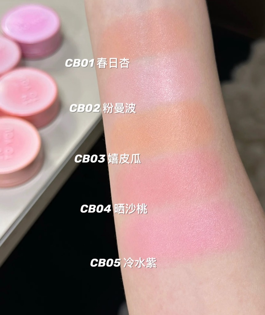 Cushion Má Hồng INTO YOU Air Blush 3.2g