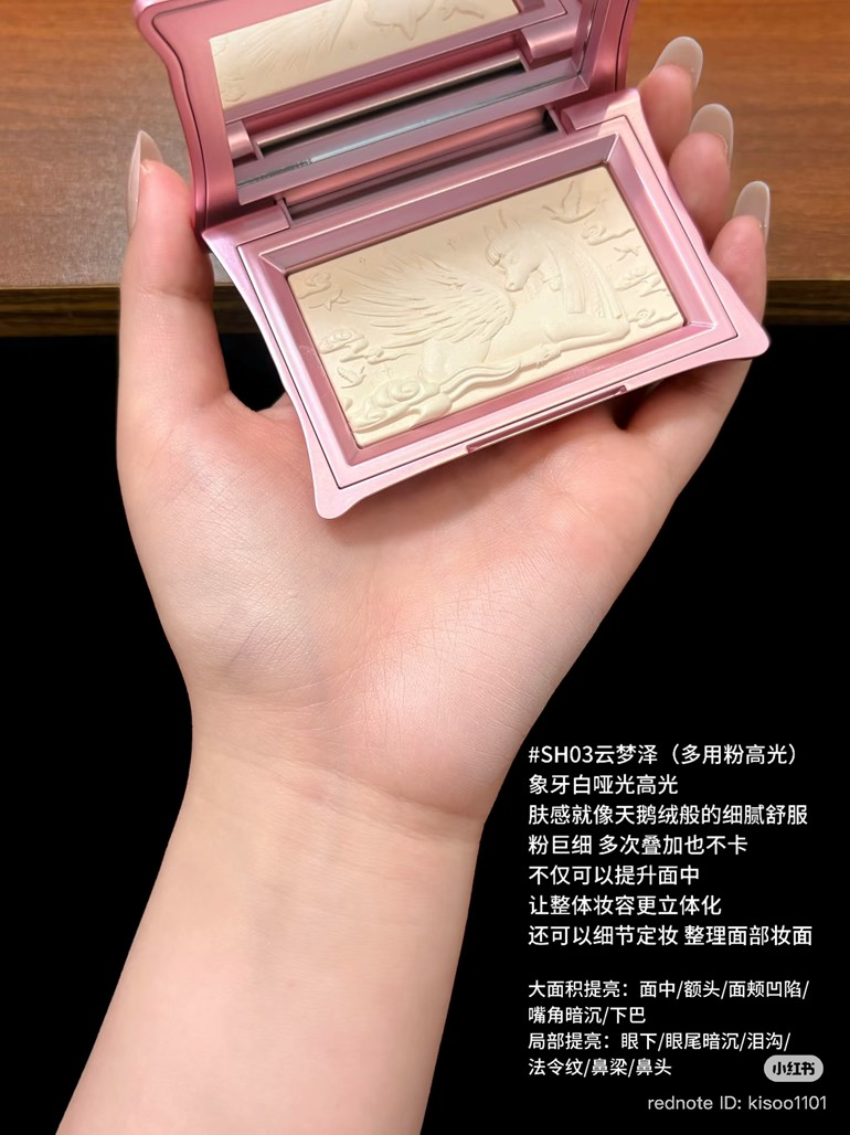 Highlight Cheeryep ô lẻ