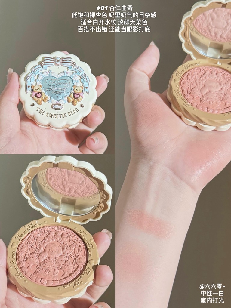 Má Hồng Flower Knows The Sweetie Bear Silk Satin 5g
