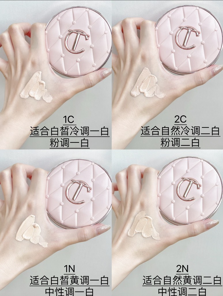 Cushion Charlotte Pillow Talk 12g