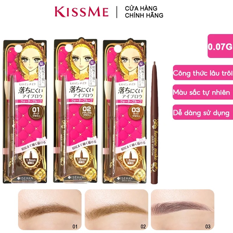 Chì kẻ mày Kiss Me
