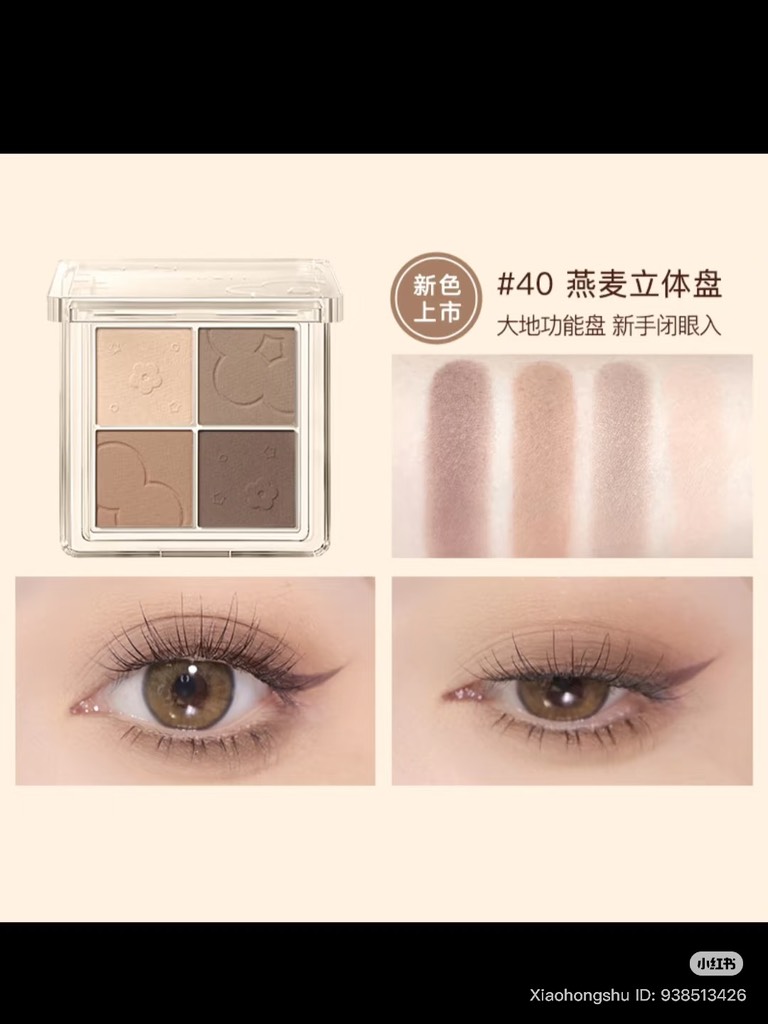 VAT - Bảng Mắt JUDYDOLL 4 ô CT