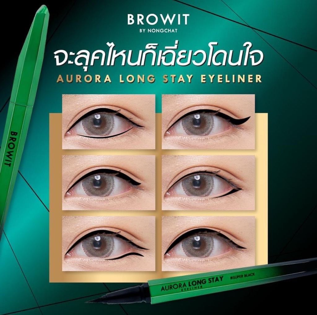 Bút kẻ mắt Nongchat Aurora 24HR