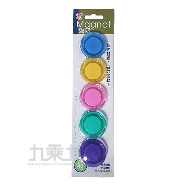 Vĩ Nam Châm 5 Viên Màu Trong Suốt No.4015