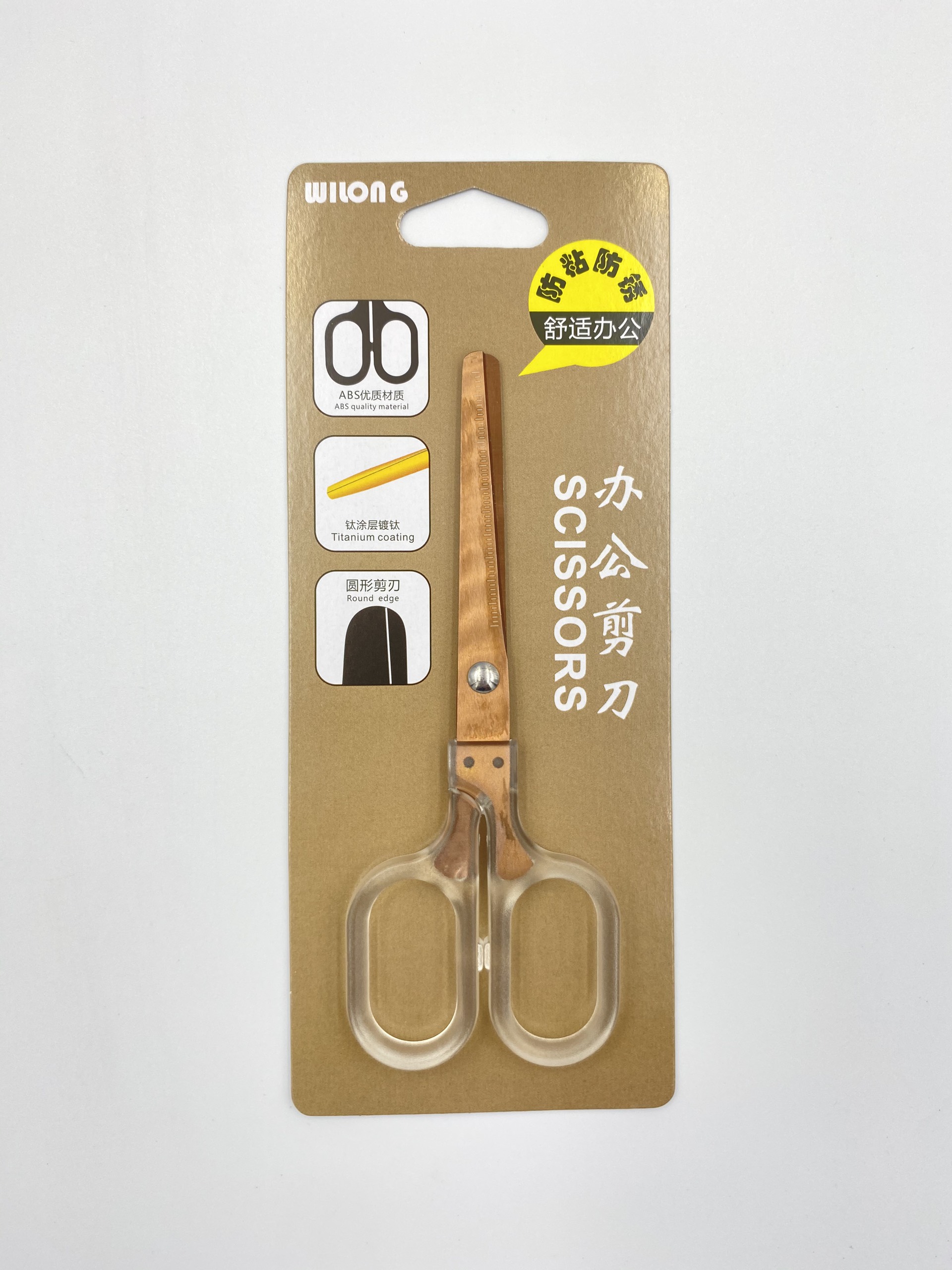 Kéo Học Sinh WILONG 44162