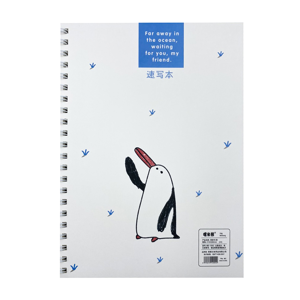 Tập Vẽ A4 HMX-0062 (21x29cm)