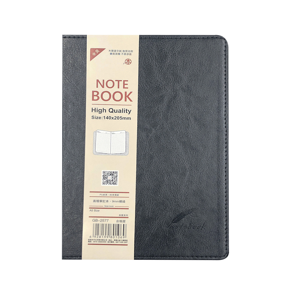 Sổ Bìa Da A5 - 2577 (21x14 cm)