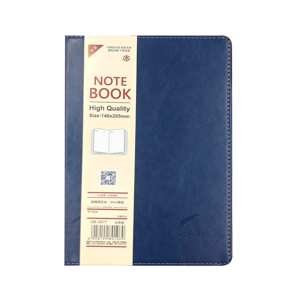 Sổ Bìa Da A5 - 2577 (21x14 cm)