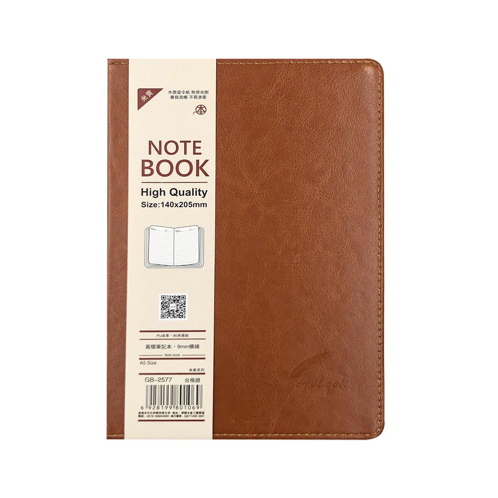 Sổ Bìa Da A5 - 2577 (21x14 cm)
