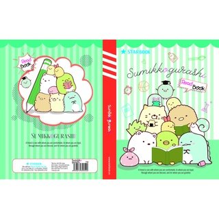 Tập Học Sinh Caro Starbook SUMIKKO GURASHI T70R (96Trang/70gsm)