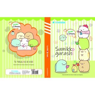 Tập Học Sinh Caro Starbook SUMIKKO GURASHI T70R (96Trang/70gsm)