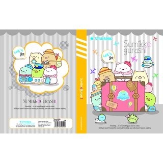 Tập Học Sinh Caro Starbook SUMIKKO GURASHI T70R (96Trang/70gsm)