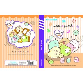Tập Học Sinh Caro Starbook SUMIKKO GURASHI T70R (96Trang/70gsm)