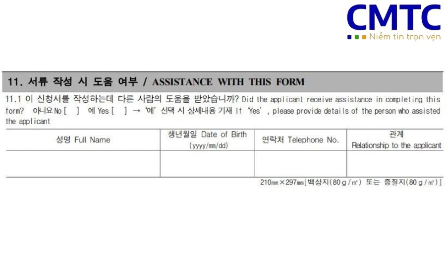 Mục 11: Trợ giúp khai đơn (Assistance With This Form)