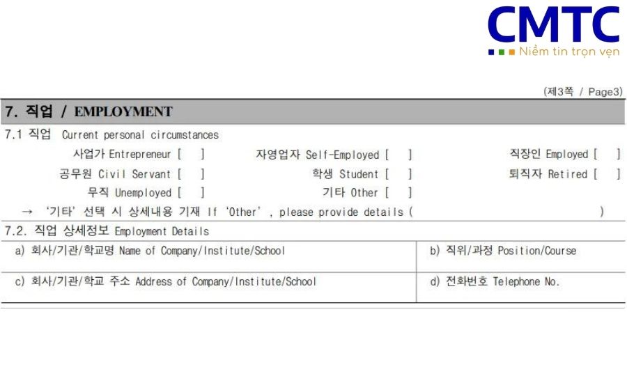 Mục 7: Thông tin nghề nghiệp (Employment)