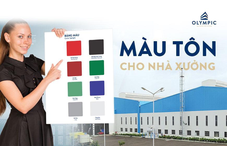 Lựa chọn màu sắc tôn lợp mái cho nhà xưởng