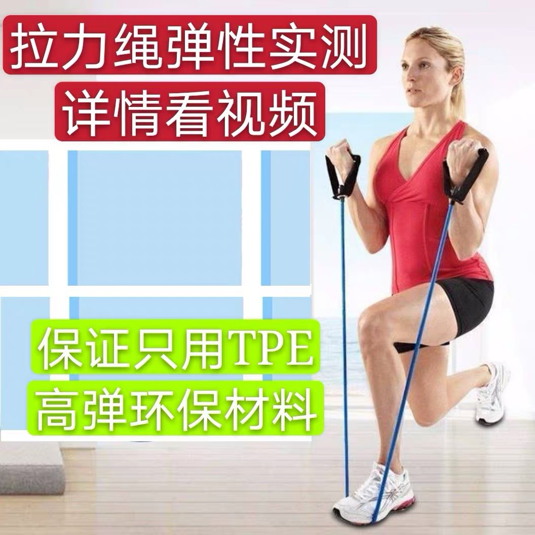 DÂY TẬP ĐÀN HỒI ĐƠN