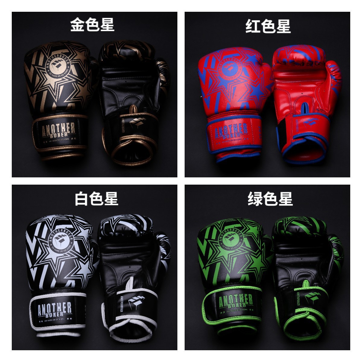 GĂNG BOXING ANOTHER