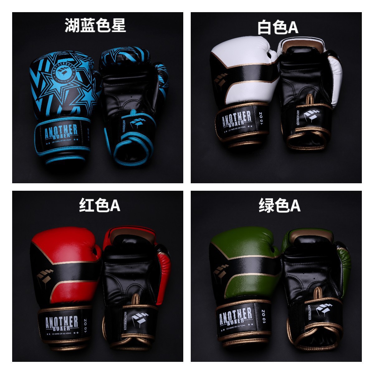 GĂNG BOXING ANOTHER