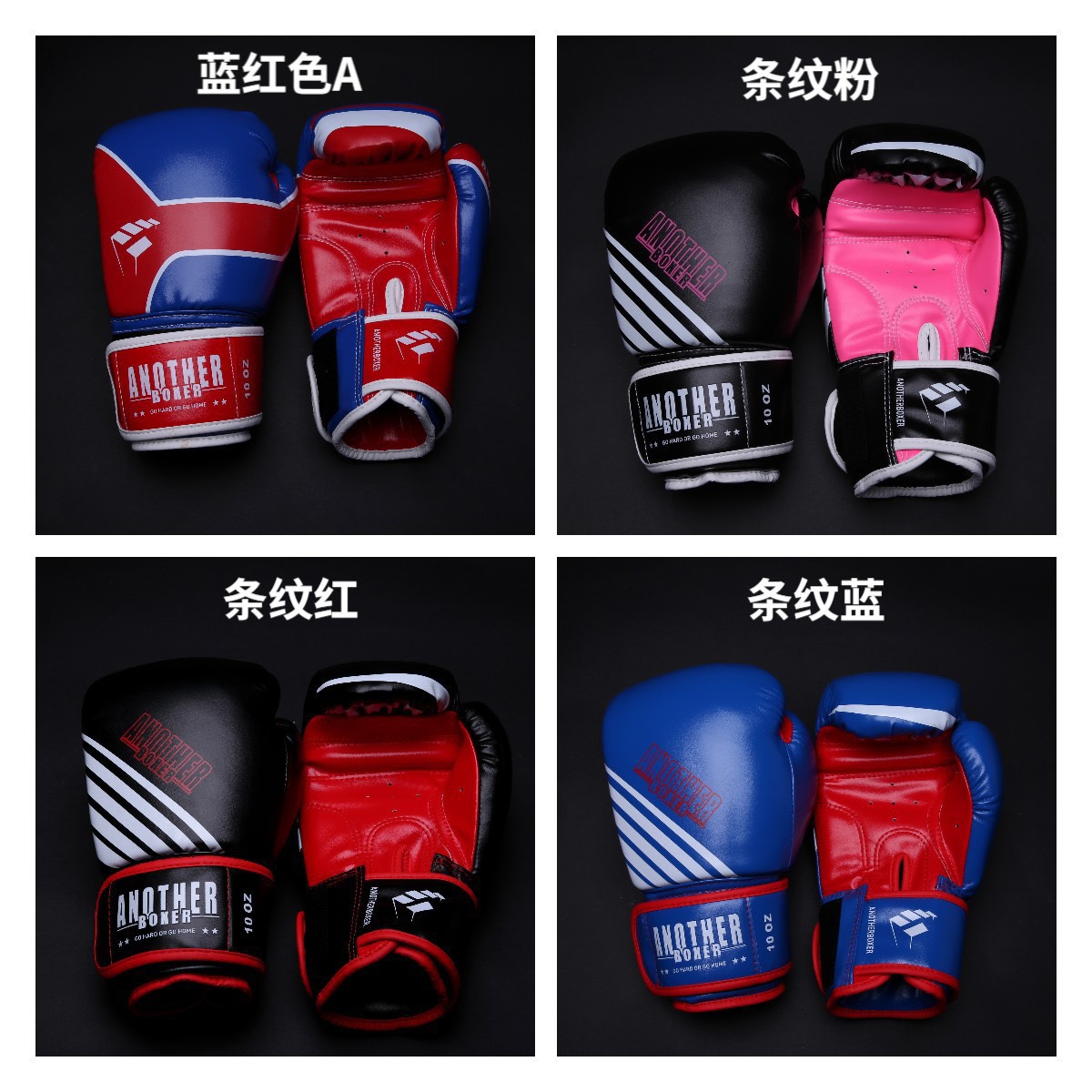 GĂNG BOXING ANOTHER
