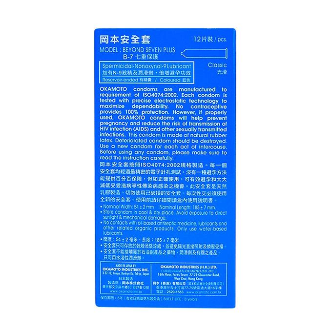 Bao Cao Su Okamoto Beyond Seven Plus, Hộp 12 cái