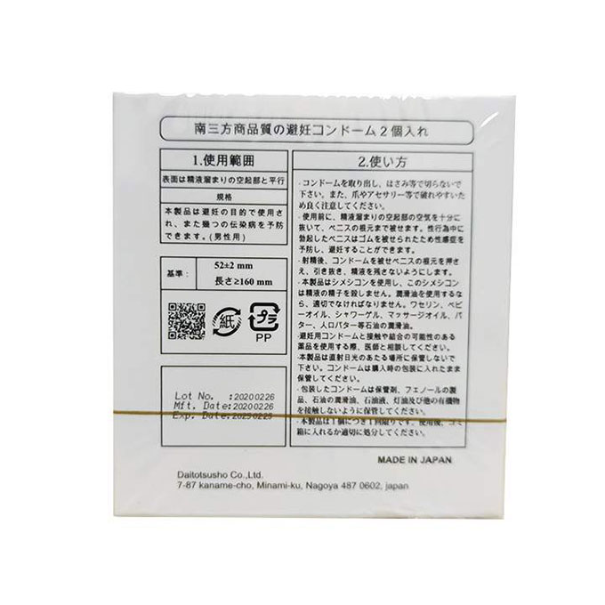 Bao cao su Romax Pure Black, Hộp 3 cái