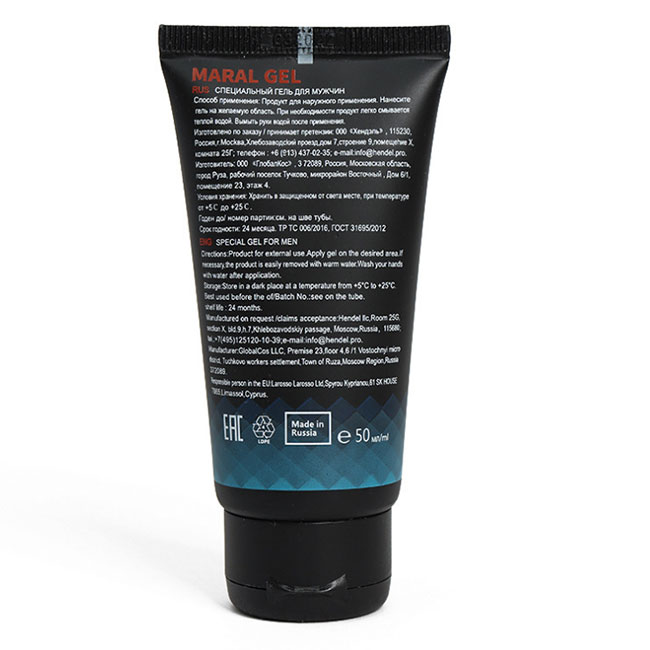 Maral Gel chính hãng Hendel Nga tăng kích thước, Tuýp 50ml