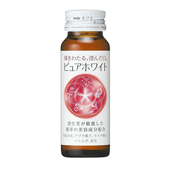 Nước uống trắng da Pure White Shiseido New 2020, Hộp 10 chai