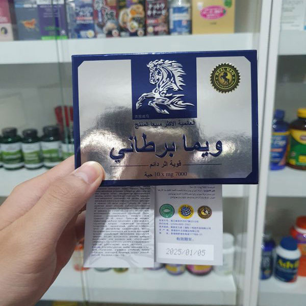 Thuốc cường dương Ngựa Thái 7000mg Mẫu Mới 2020, Hộp 10 viên
